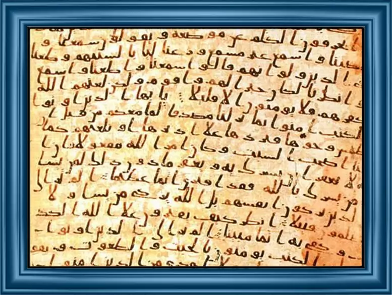 تاریخ قرآن - قرآن خطی